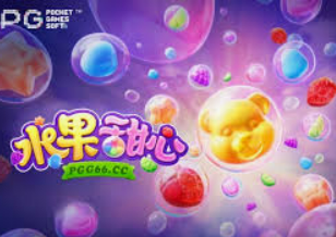 PG电子游戏双喜临门下载最新版